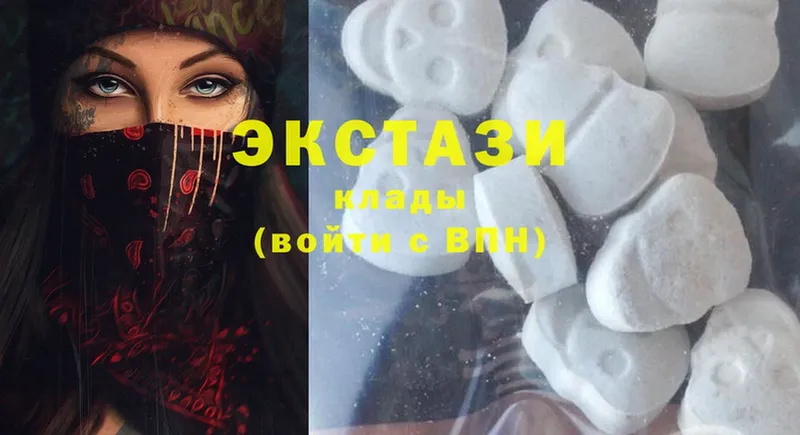 Ecstasy Philipp Plein  цена наркотик  Галич 