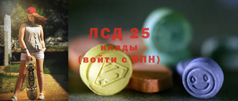 Лсд 25 экстази кислота  Галич 